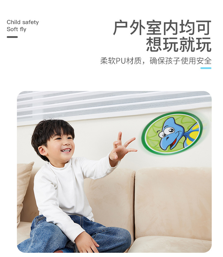 飞盘 (5).jpg