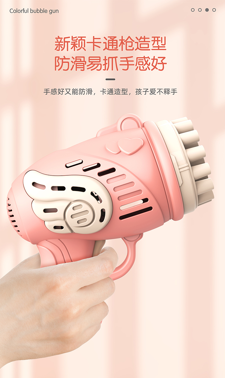泡泡机6.jpg