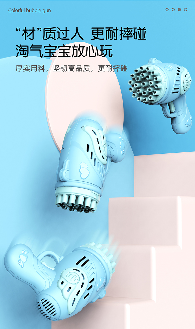 泡泡机7.jpg