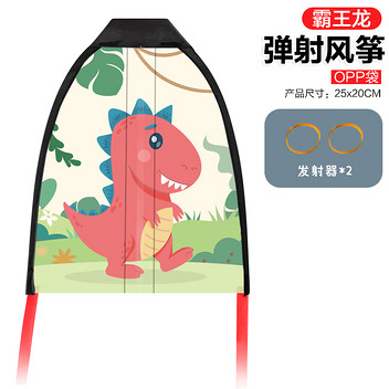 徽羚羊户外玩具云趣弹射风筝