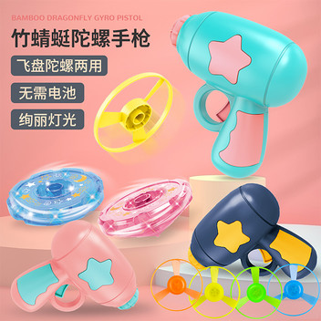徽羚羊户外玩具云趣 _x000b_竹蜻蜓陀螺枪随机款