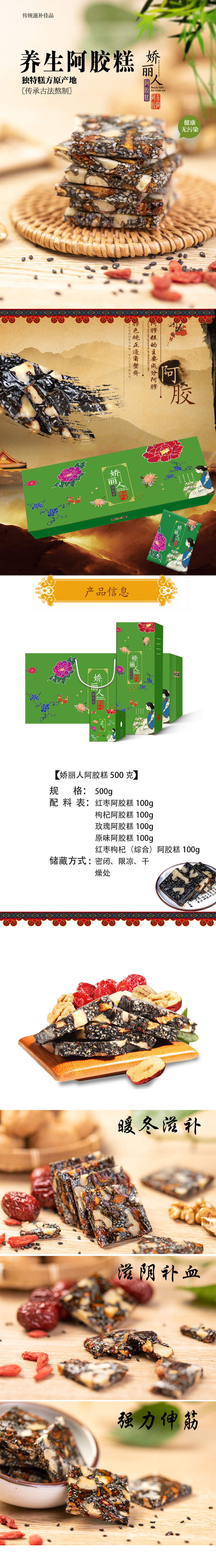 详情.jpg