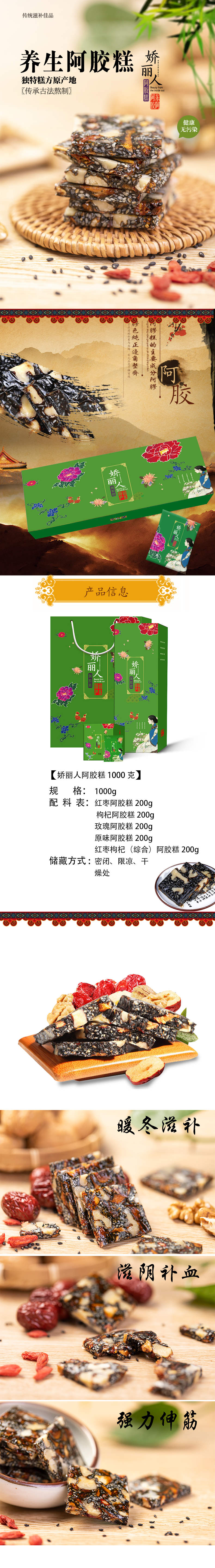 1000g详情.jpg