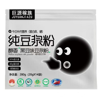 巨源稼族富硒黑豆豆浆粉（40g蛋白）280g*2