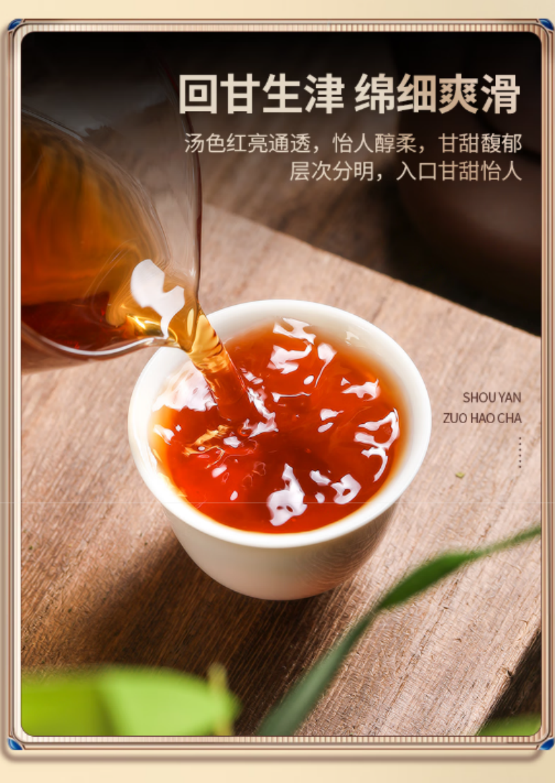 详情页4.png