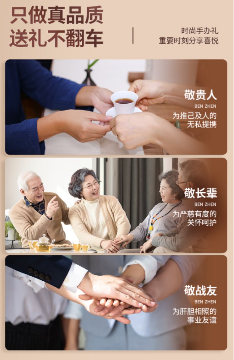 详情页5.png