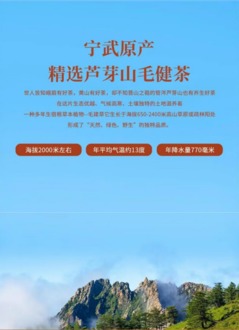 详情页2.png