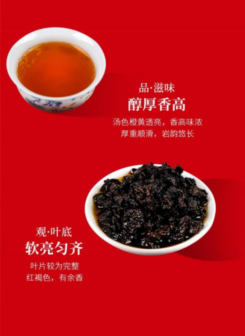 详情页4.png