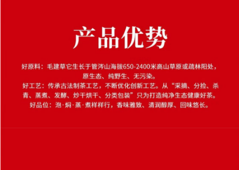 详情页5.png