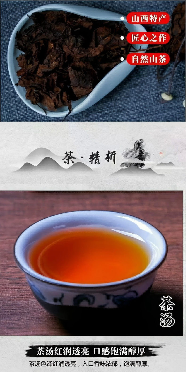 详情页3 .png