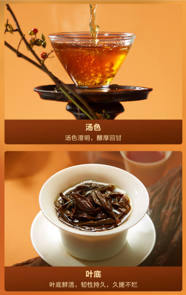 详情页3.png