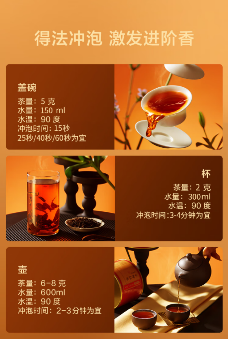详情页4.png