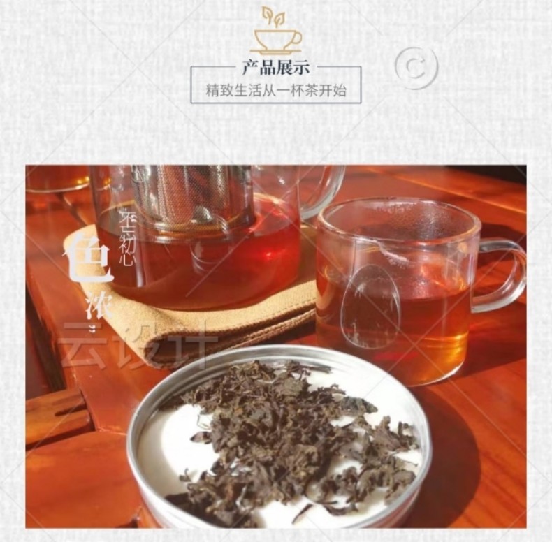 详情页3.jpg
