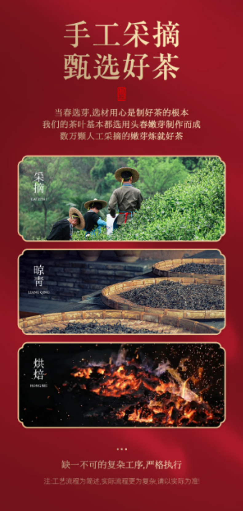 详情页4.png