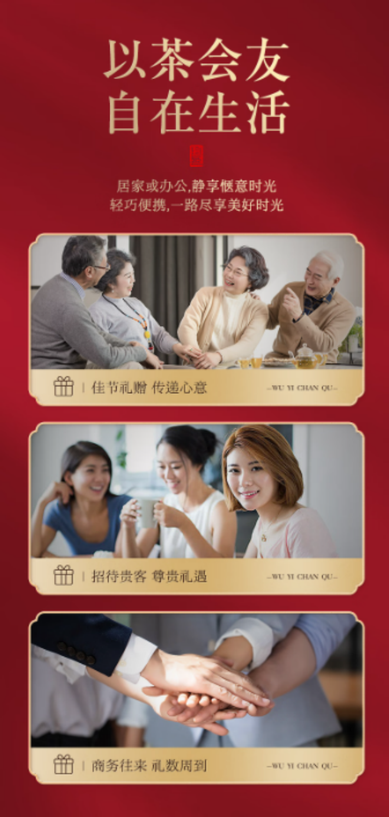 详情页6.png