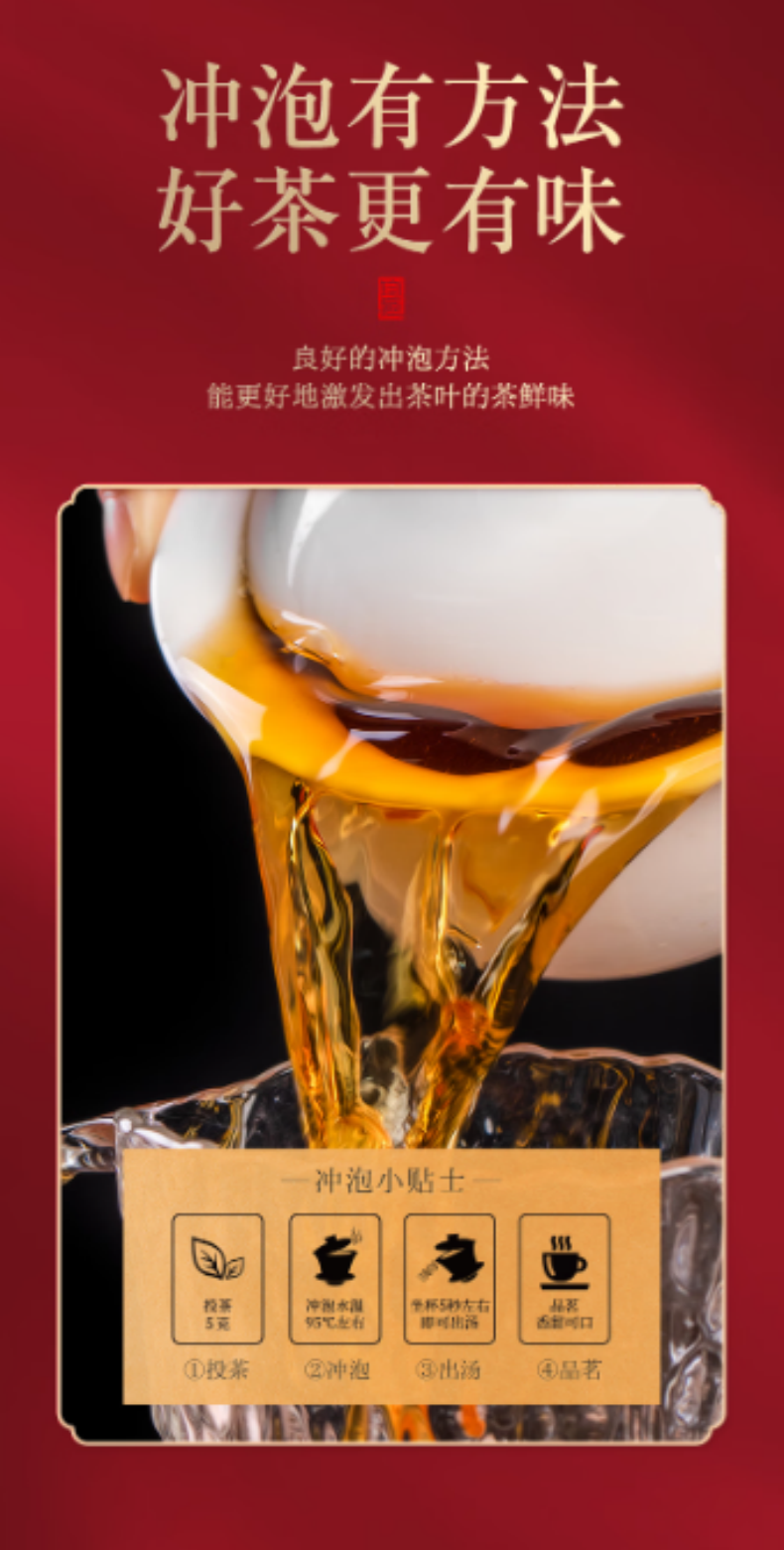 详情页5.png