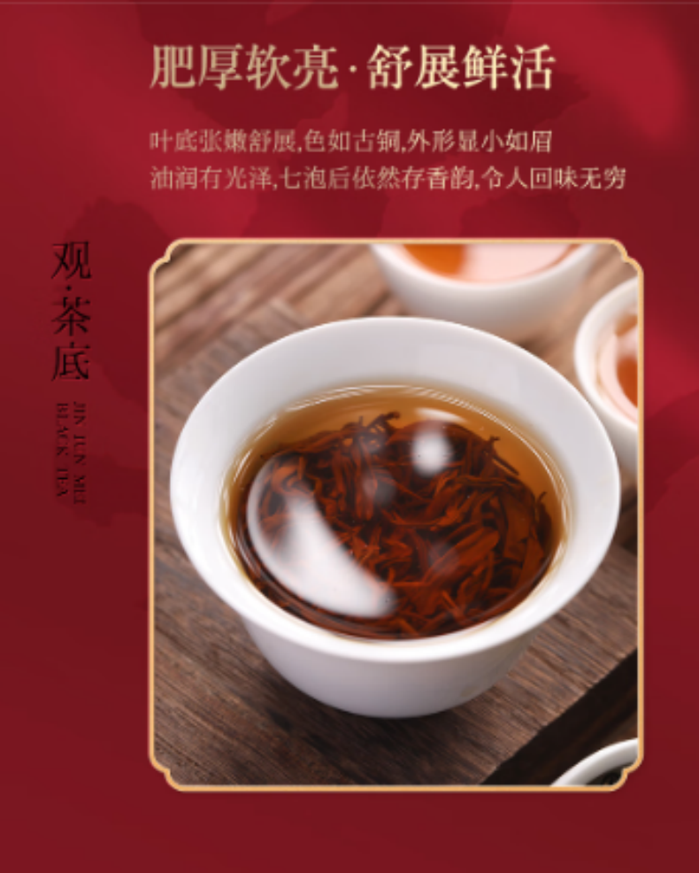 详情页3.png