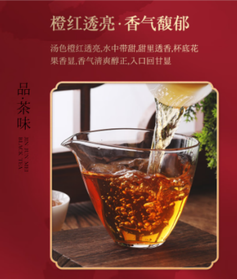 详情页2.png