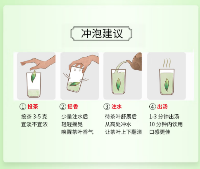 详情页5.png