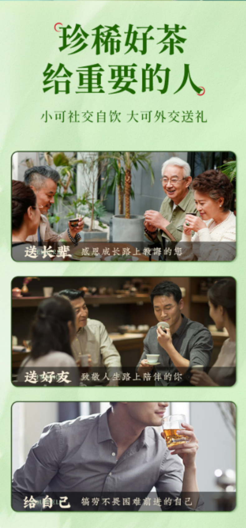 详情页3.png