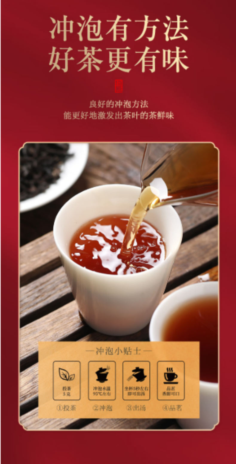 详情页3.png