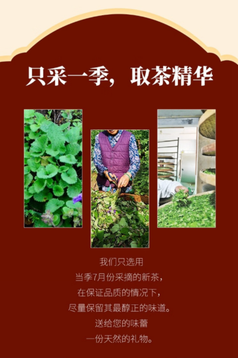 详情页2 .png