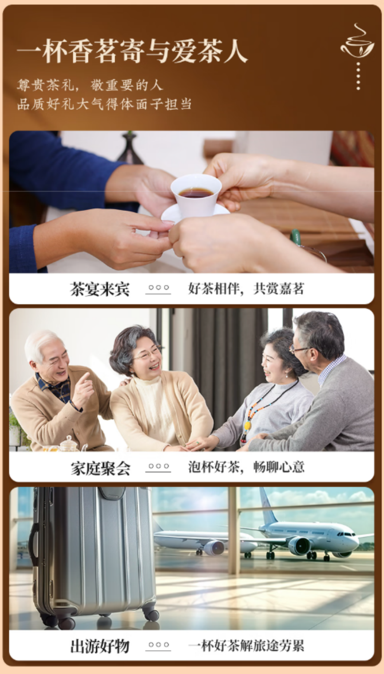 详情页6.png