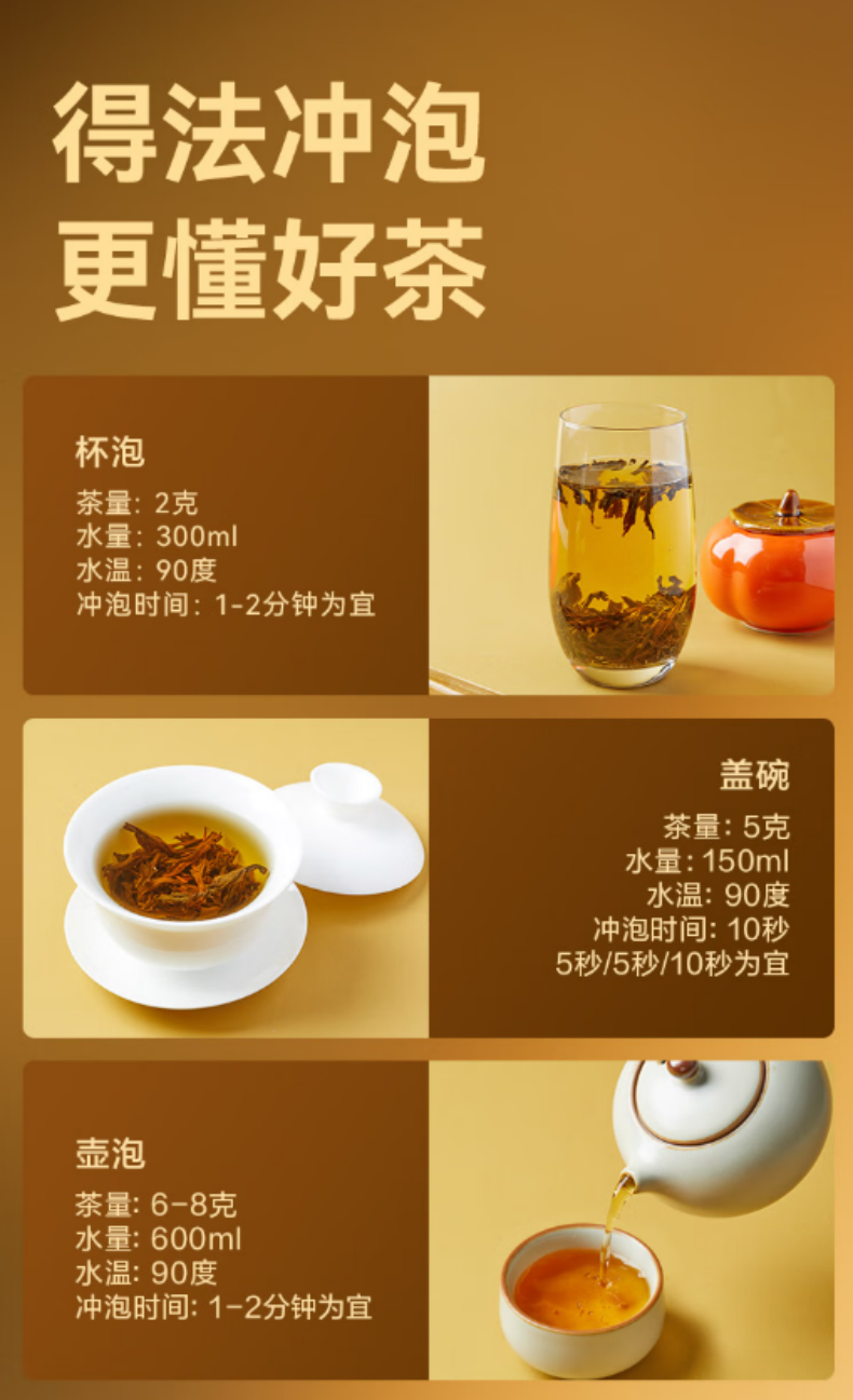 详情页5.png
