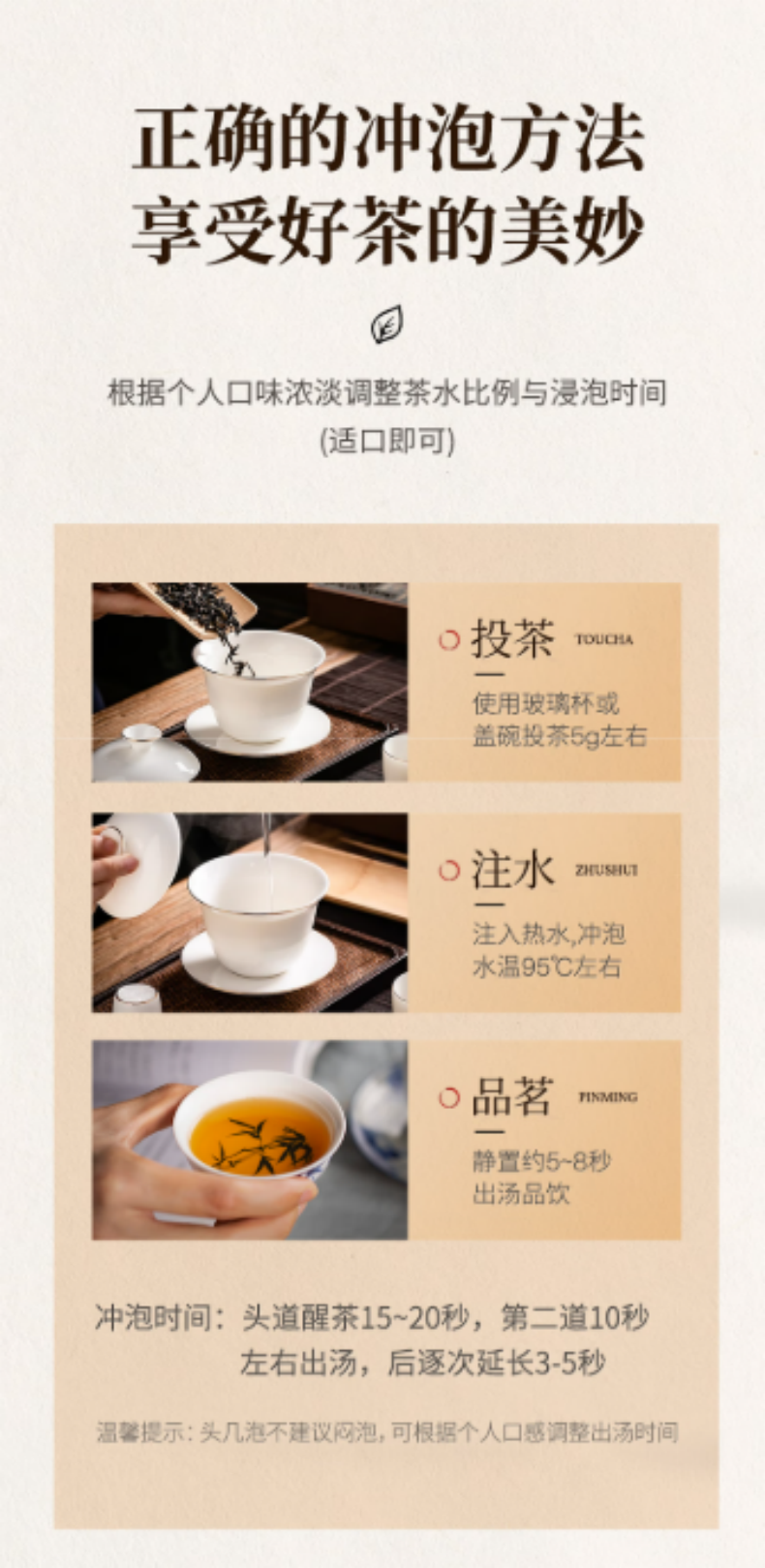 详情页3.png