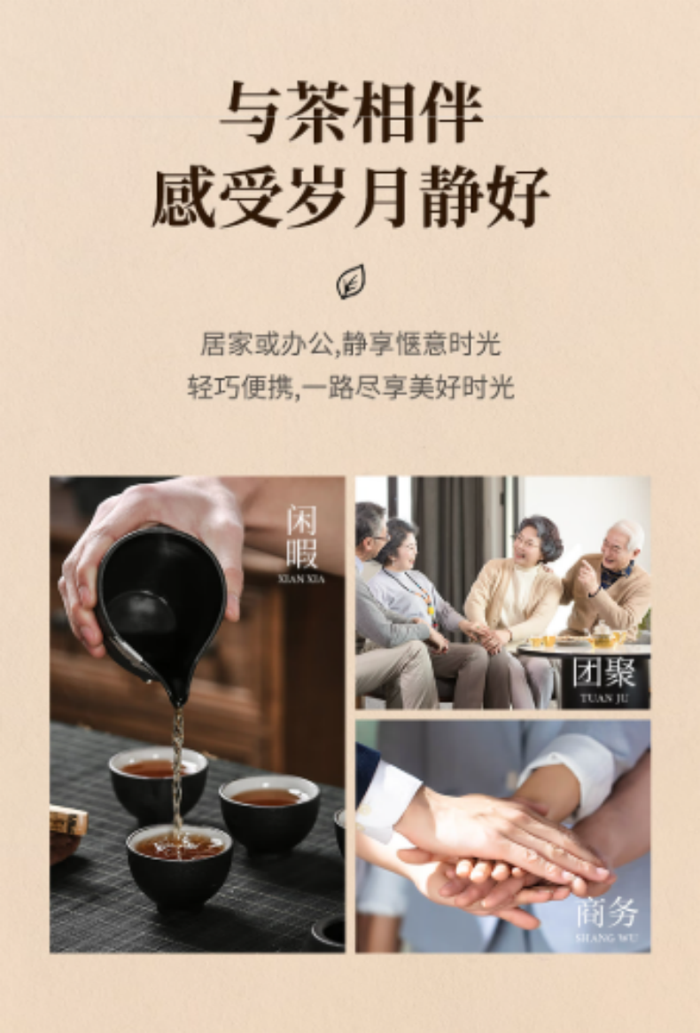 详情页4.png
