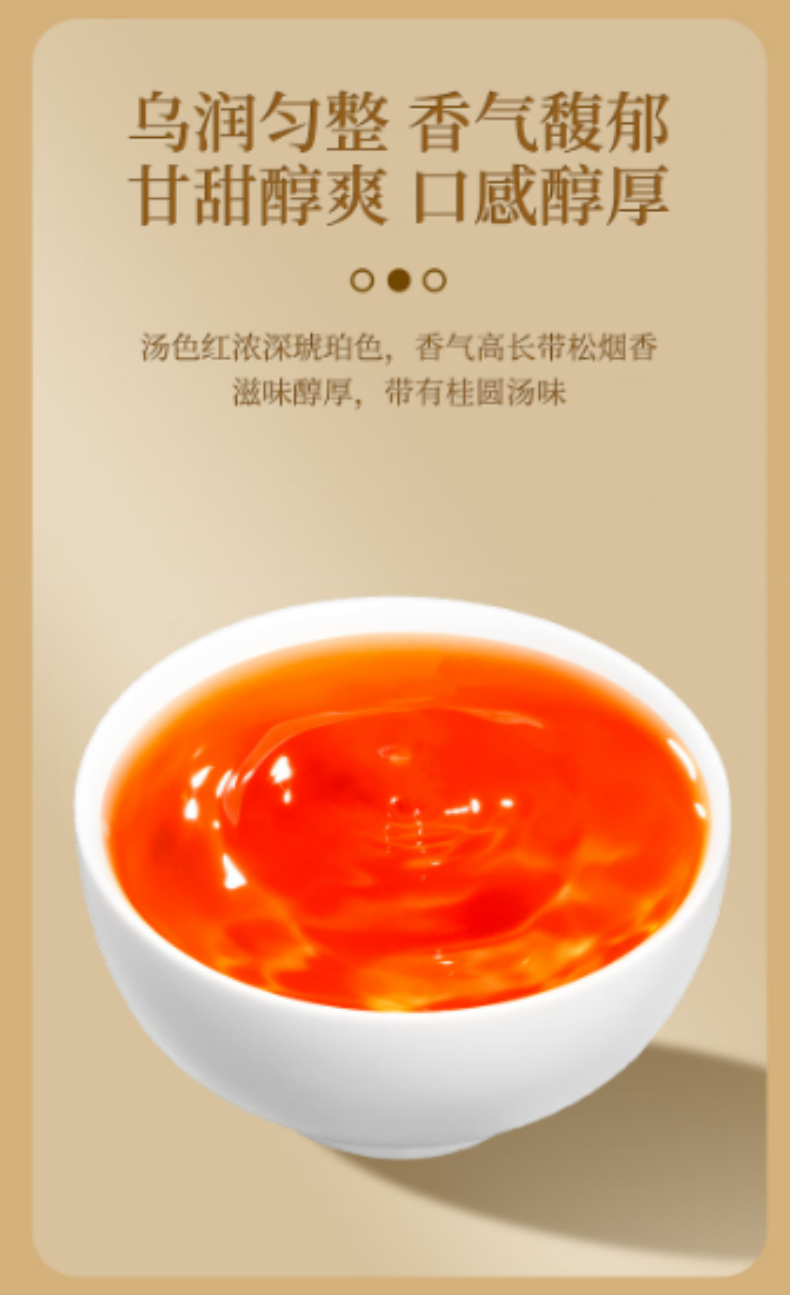 详情页2.png