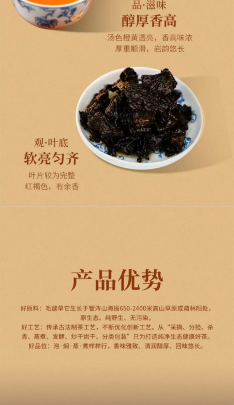 详情页3.png