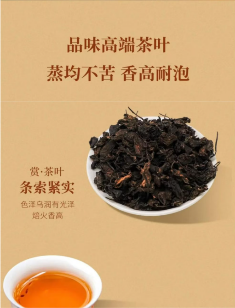 详情页2.png
