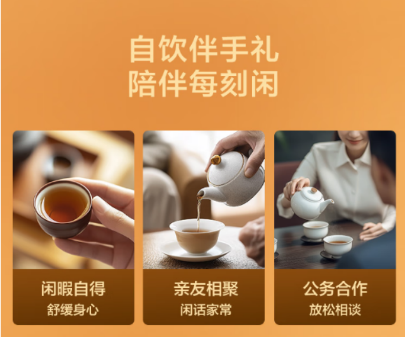 详情页8.png