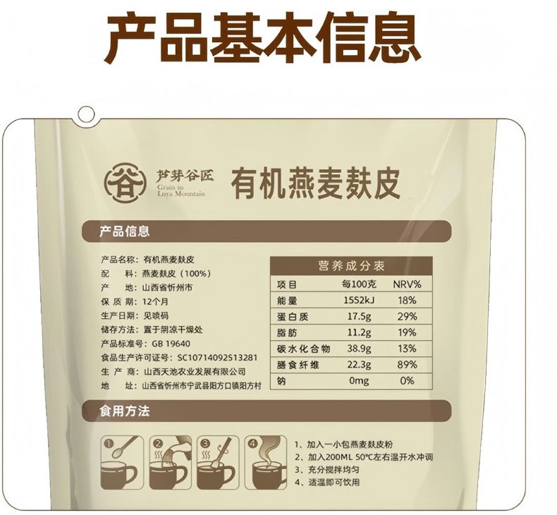 详情页2.jpg