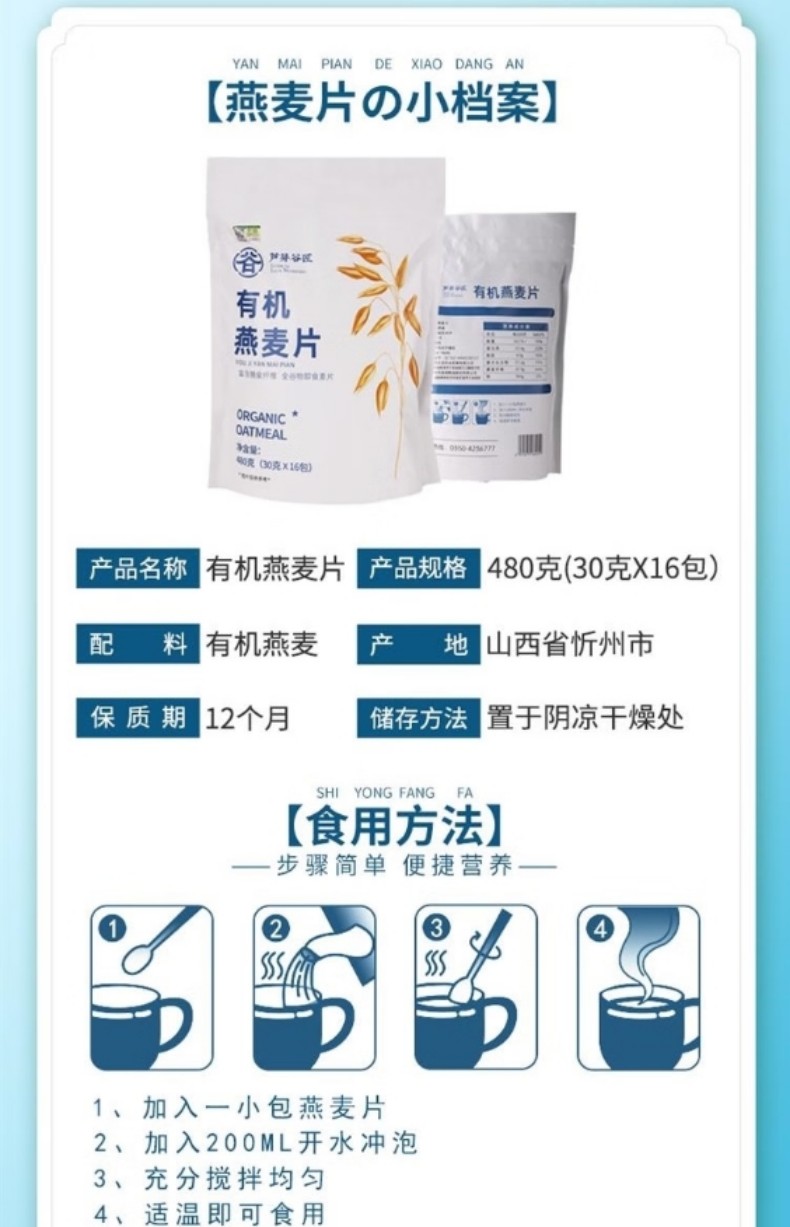 详情页4.jpg