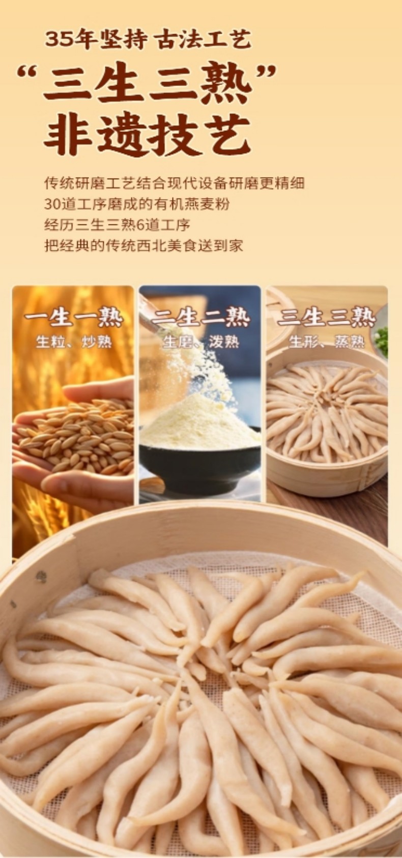 详情页4.jpg