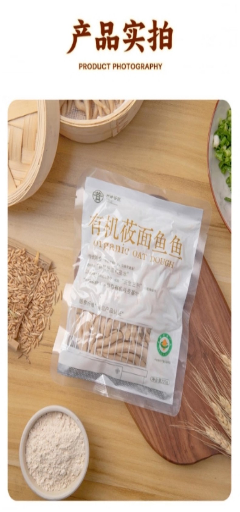 详情页10.jpg