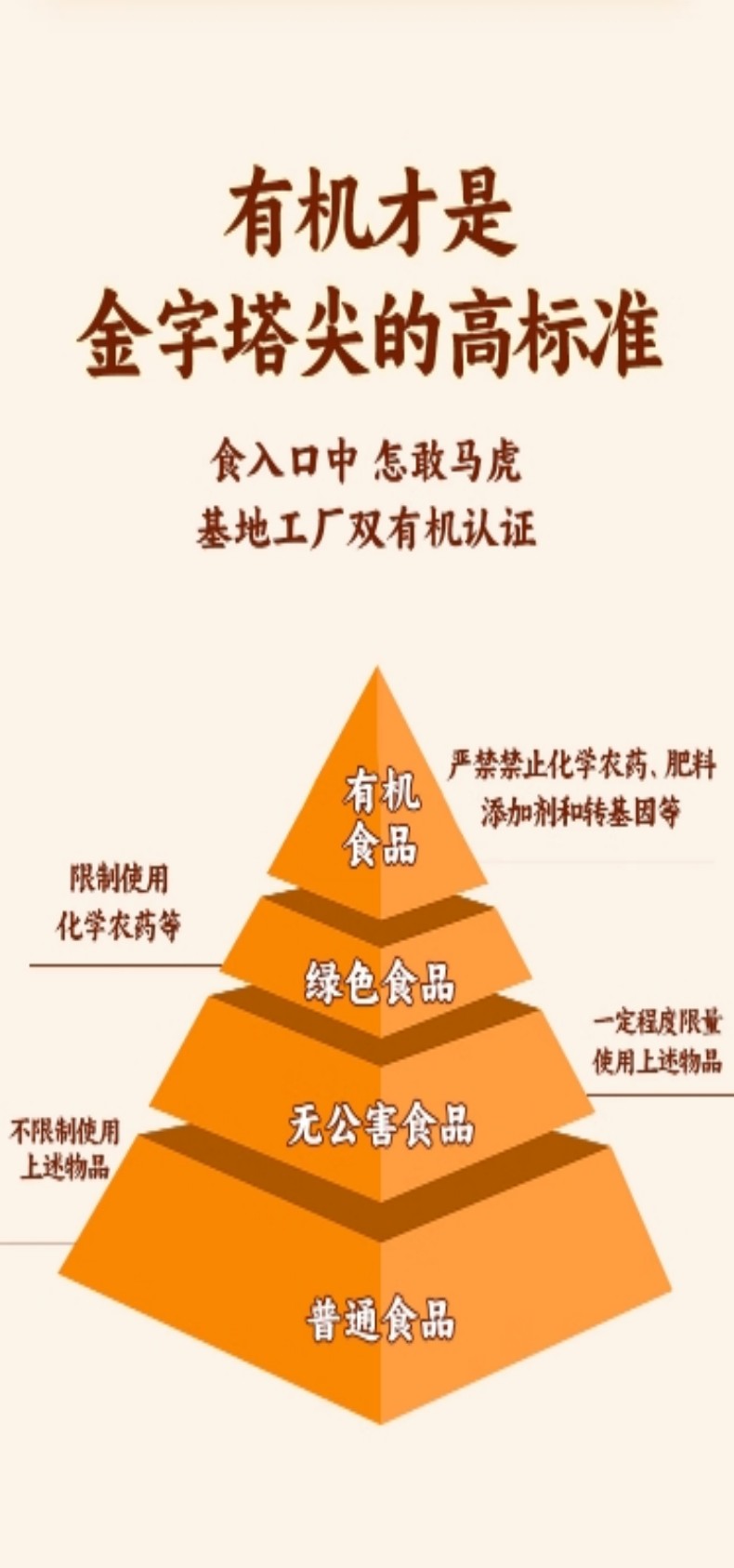 详情页7.jpg