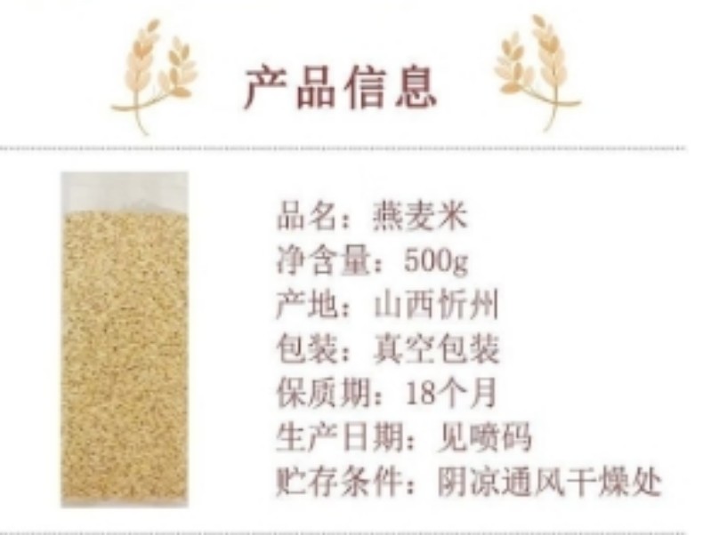 详情页6.jpg
