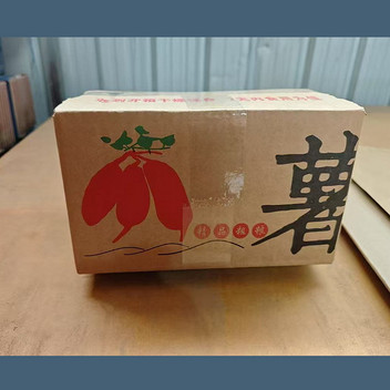 三色蜜薯4.5斤（榴莲蜜薯+人参薯+紫薯）