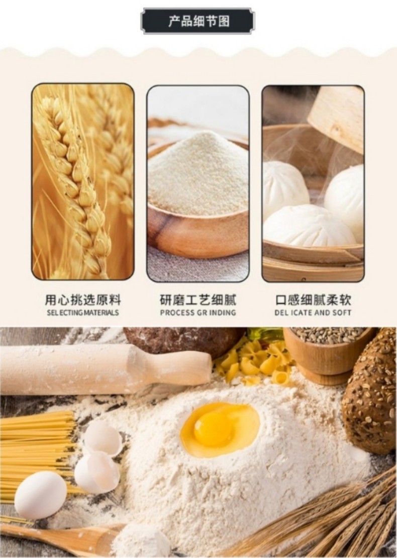 详情页2 .jpg