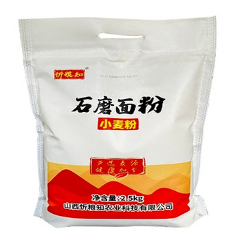 宁武县忻粮知石磨小麦粉2.5kg