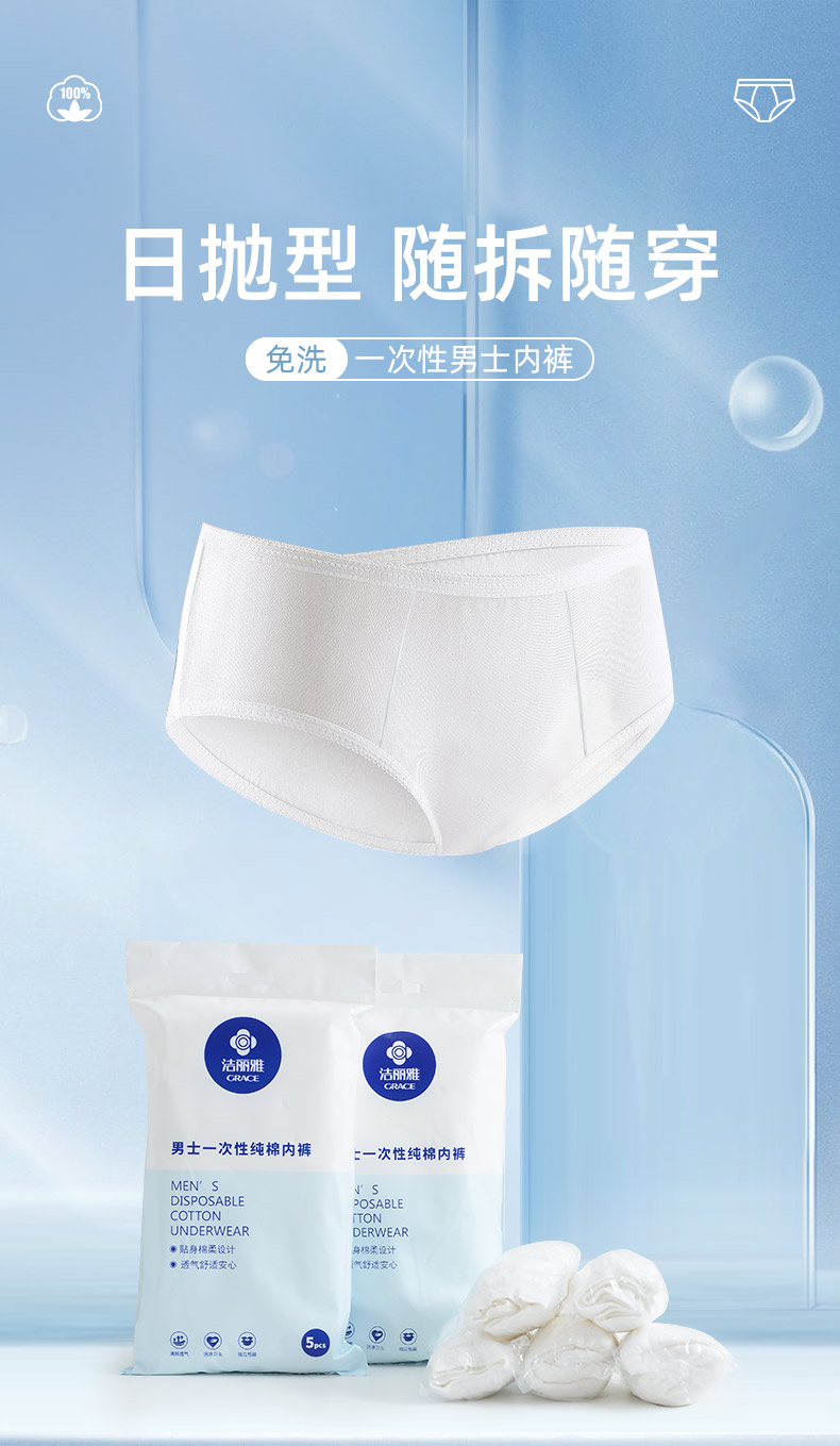 详情6.jpg