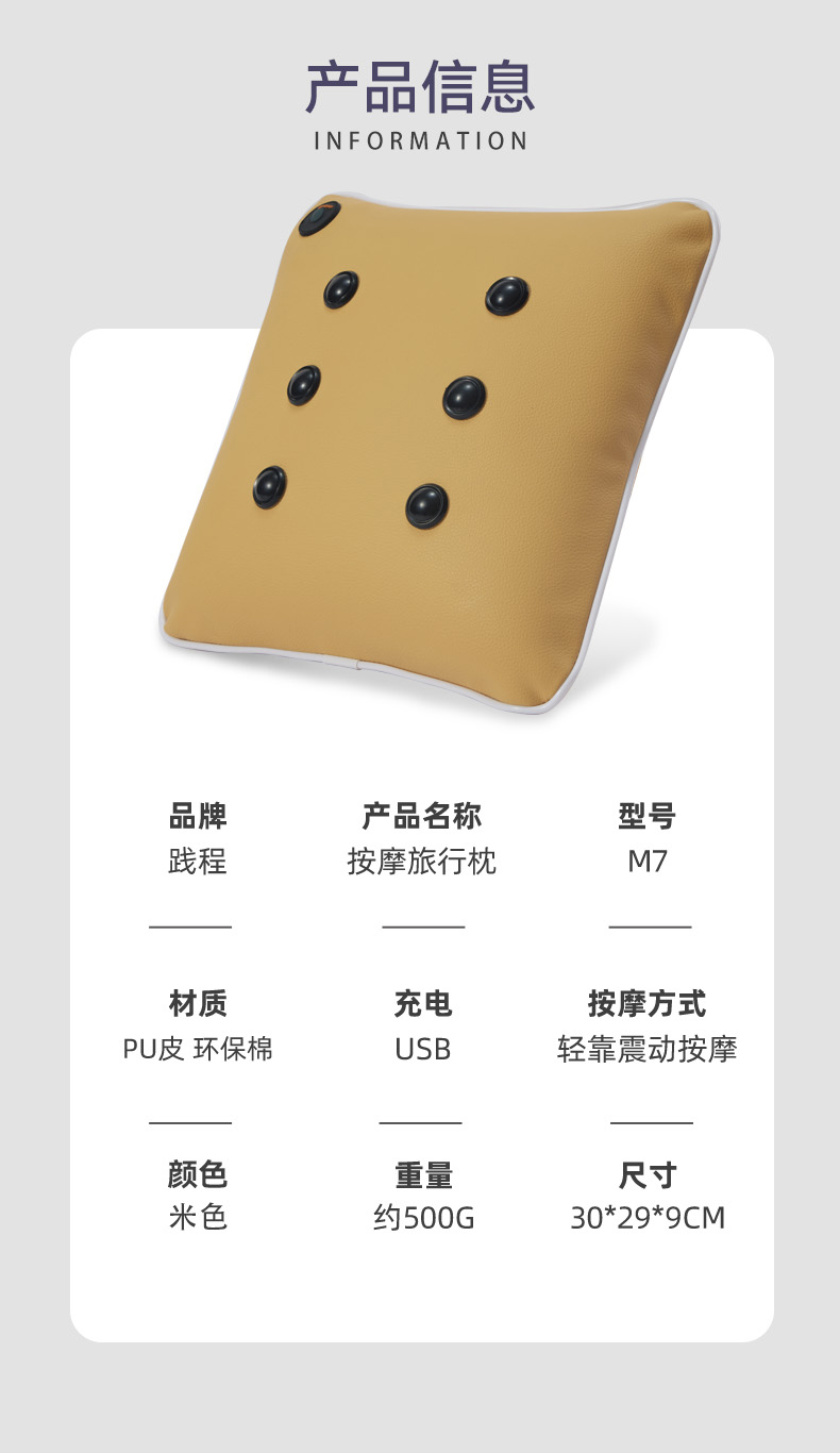 M7米色 (12).jpg