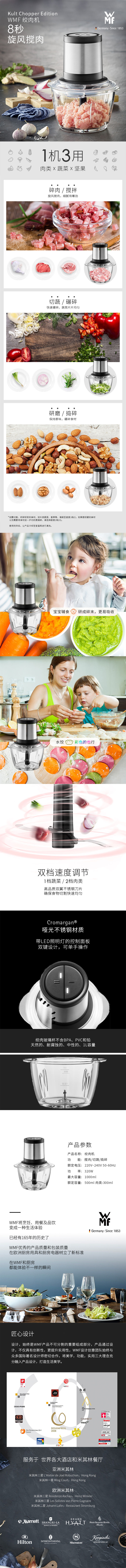 041660991绞肉机.jpg