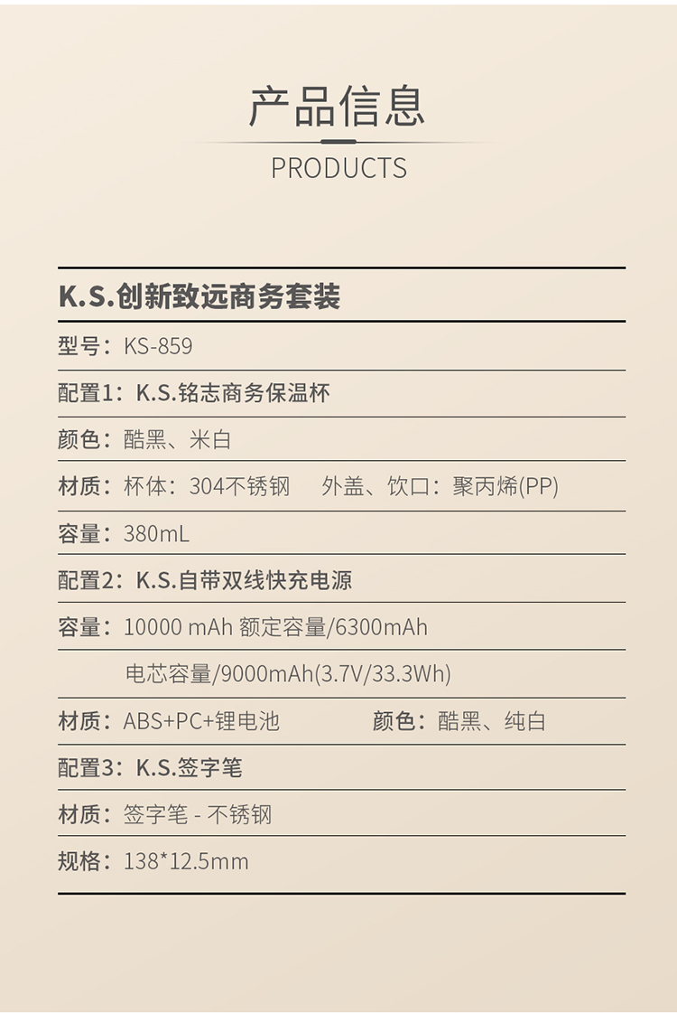 KS-859_12.jpg
