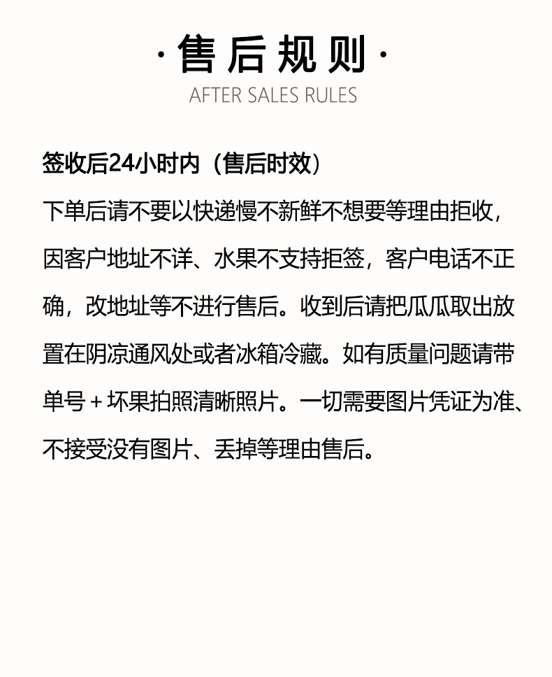 西瓜_20.jpg