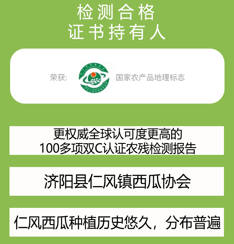 西瓜_14.jpg