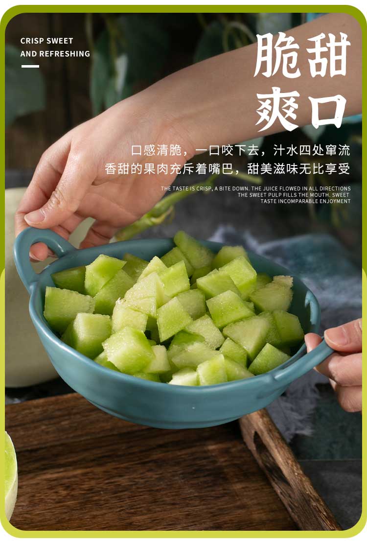 玉菇甜瓜 (9).jpg